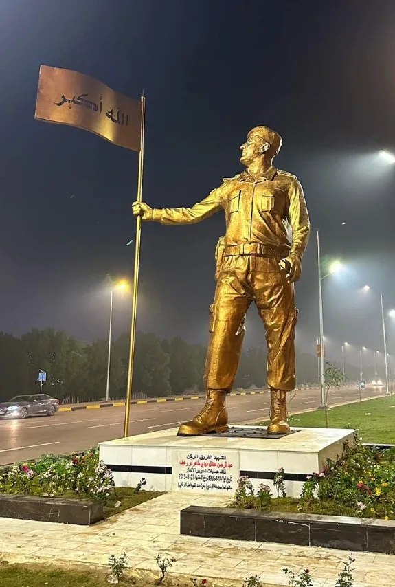 Monument of Martyr Maj. Gen. Abdul-Rahman Abu Ragheef