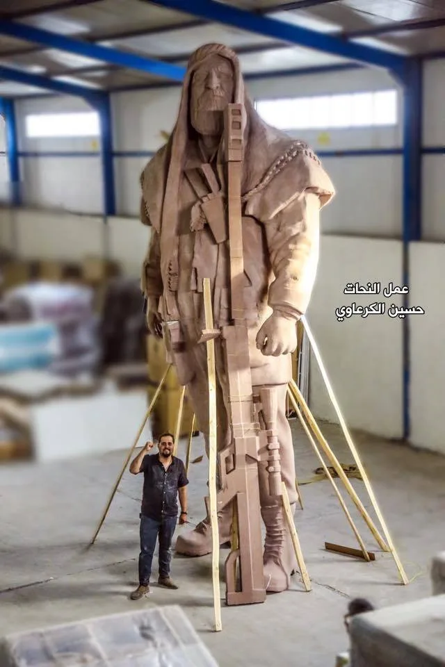 Monument of the Valiant Iraqi Armed Forces