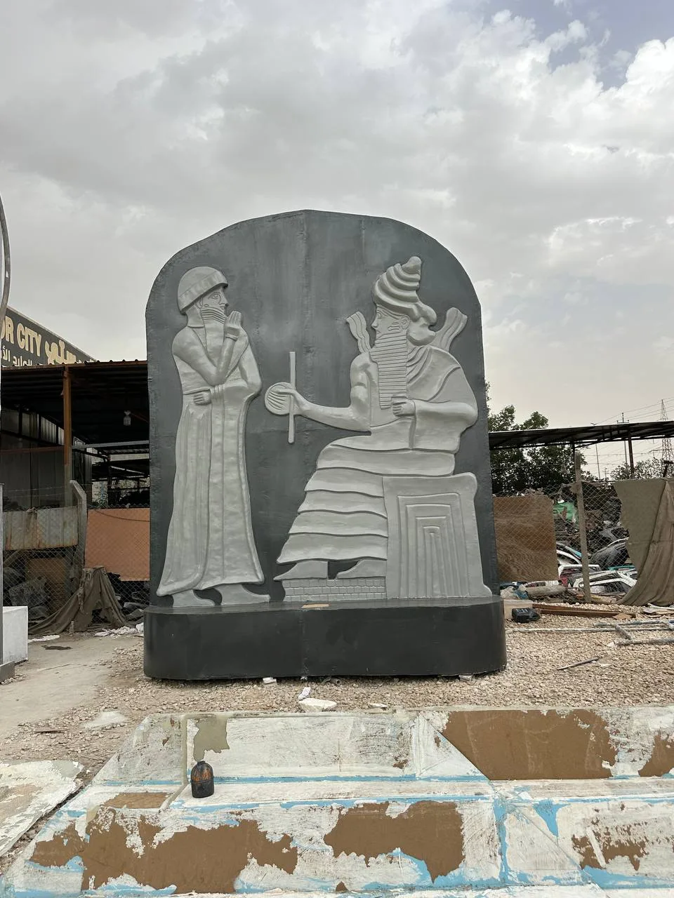 Code of Hammurabi Stele Relief