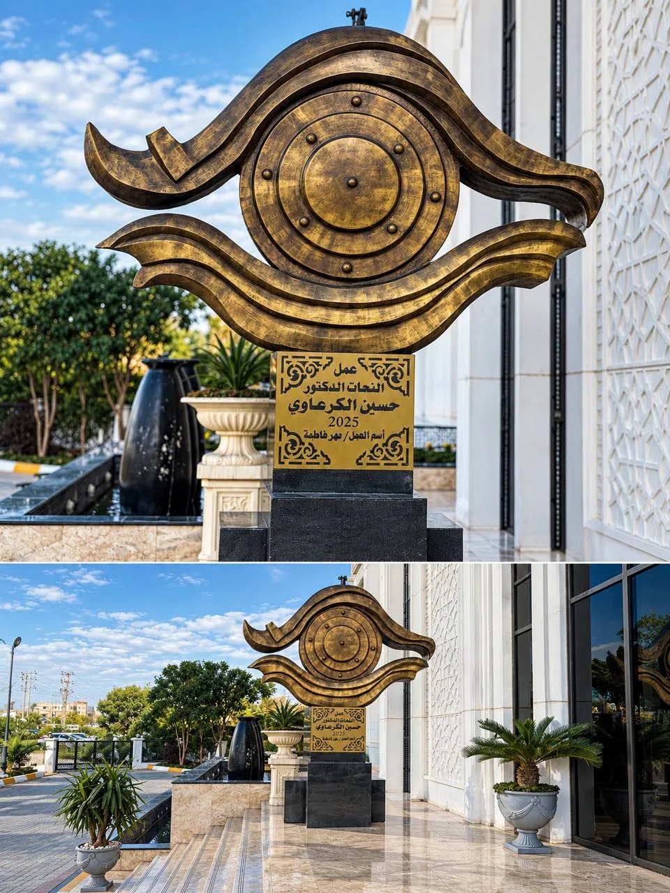 The Dowry of Fatima Monument
